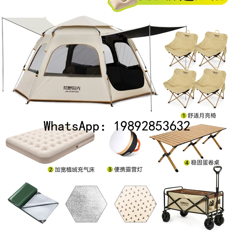 XL Tent Outdoor Camping Gear Full Set Portable Automatic Thickened Black Coating Camping Overnight Windproof Rainproof