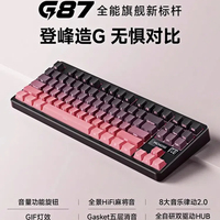 Mchose Customized Office For Wireless The Third Mock Examination Bluetooth E-Sports Games From The Whole Series Of G87 Mechanica