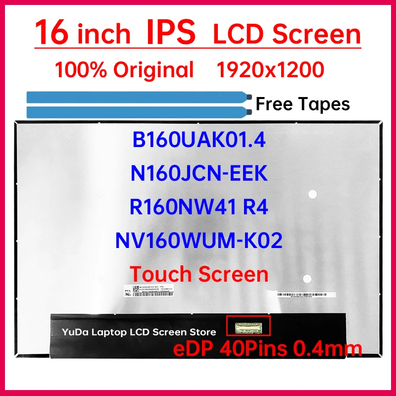 

16-дюймовый сенсорный экран NV160WUM-K02 B160UAK01.4 R160NW41 R4 N160JCN-EEK Замена матричной панели ЖК-дисплея 1920x1200 eDP 40 контактов