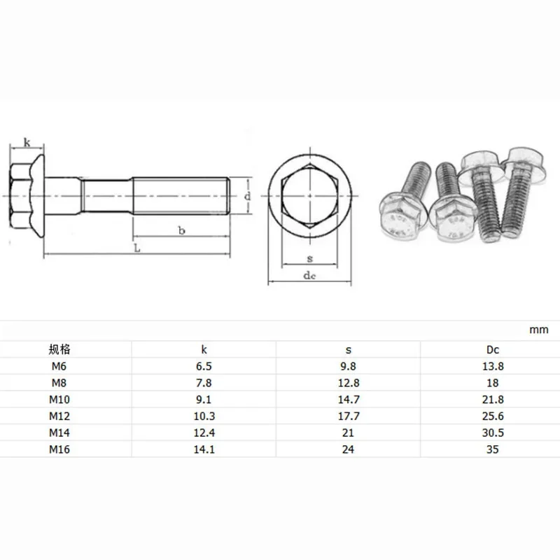 M16 -2 16mm High Tensile Grade 10.9 Hex Head Flange Screws Frame Hex Head Bolts GB5789 DIN6921