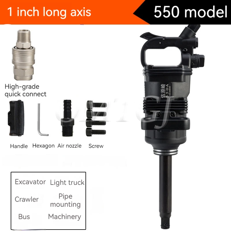 Pneumatic Impact Wrench Industrial-Grade Heavy Wind Guns 4500rpm Air Impact Wrench Tools Auto Repair/Chemical/Machinery