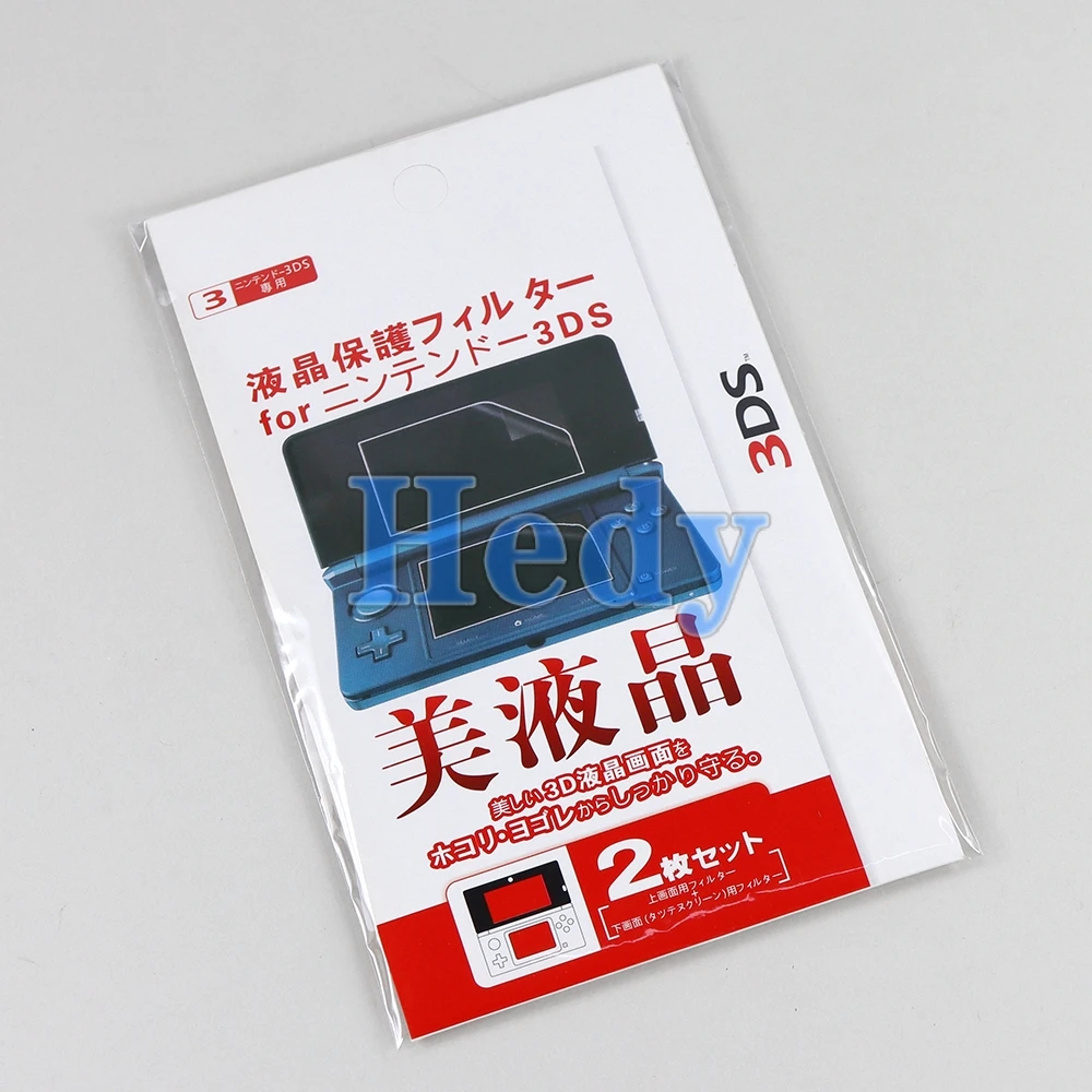 3세트 2 in1 상단 하단 HD 투명 보호 필름 표면 가드 커버 3DS LCD 투명 스크린 프로텍터 스킨