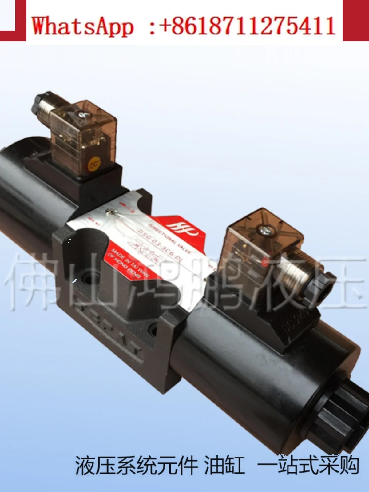 Hydraulic solenoid directional valve DSG-03-3C2 3C3 3C4 3C5 3C6 single bidirectional coil 220V24V