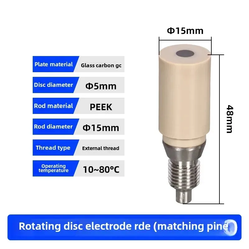 RDE Disc 5Mm Glassy Carbon Electrode Matched With PINE Rotating Device