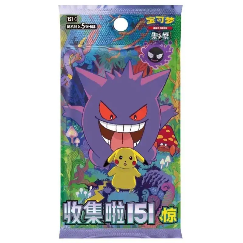 

Pokemon Card Simple Medium Swap Card Game Genghis Pikachu Rare Card Limited Edition Card Collection Party Card Gift Box