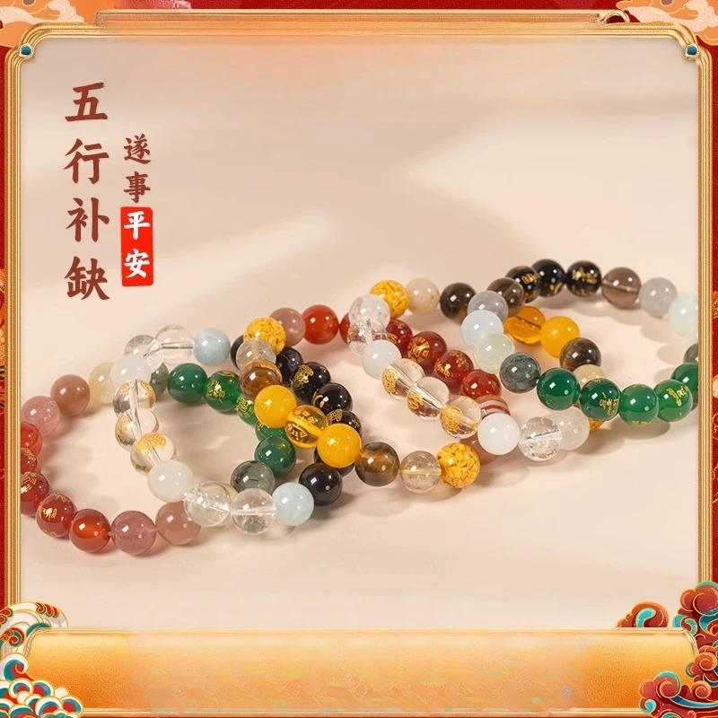 

Браслет из натурального камня с бусинами для женщин и мужчин, кристалл, золото, земля, вода, дерево, огонь, сила, браслеты, амулет на удачу, ювелирный браслет