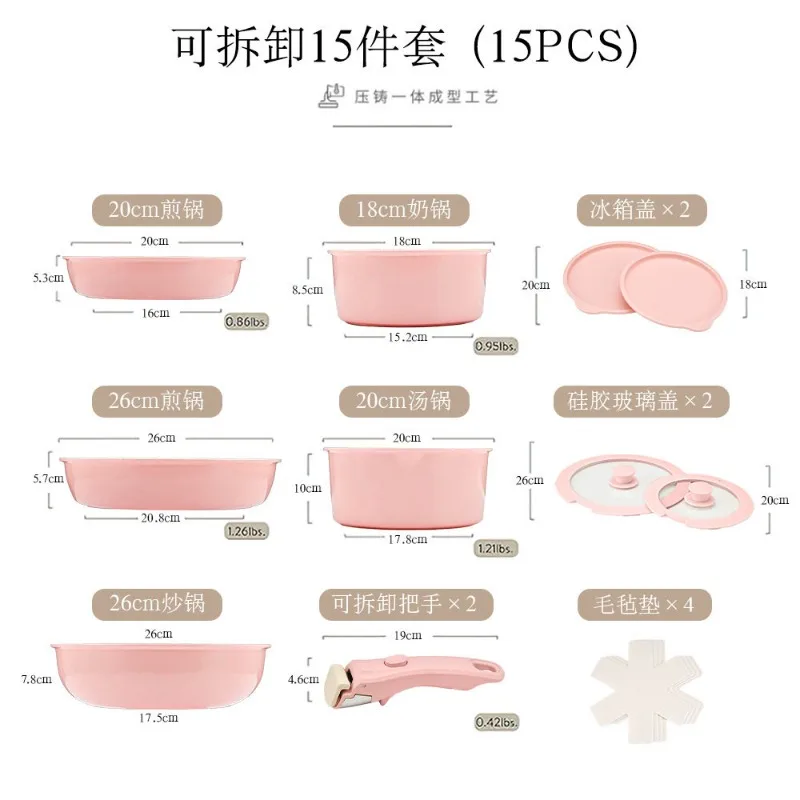 Detachable Handle Non Stick Cookware Set Maifan Stone Frying Pan Soup Pot 11pcs