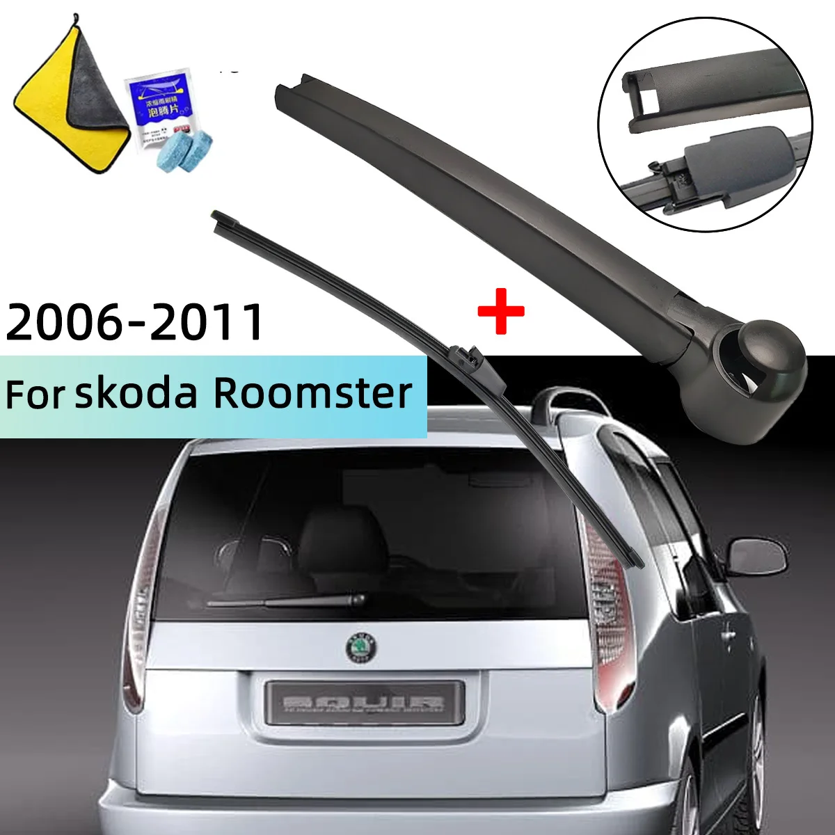 

Fits For skoda Roomster 2006--2011 Rear Windscreen Wiper Blade Wiper Arm Windscreen Windshield Wipers Brushes Cleaning Accessor