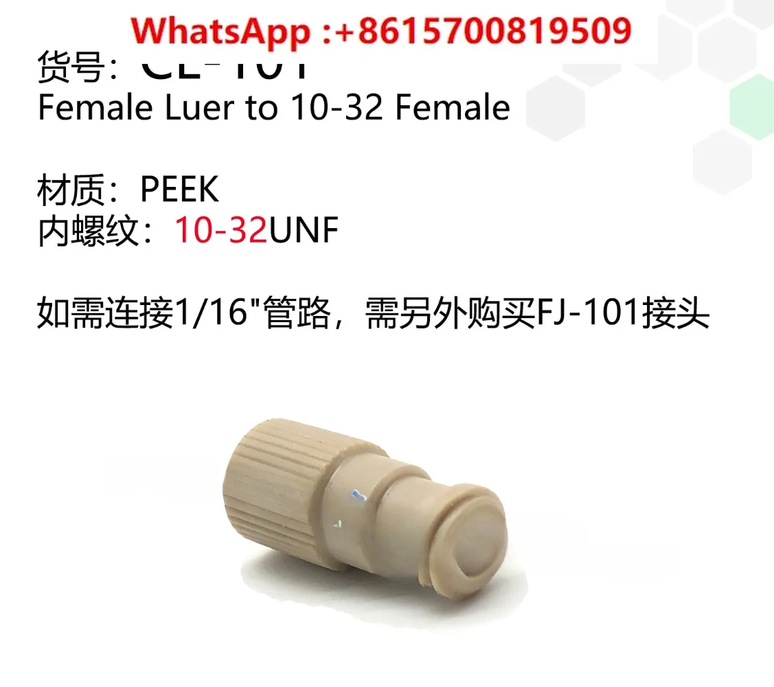 

Preparation of liquid protein column AKTA by flash chromatographic column purification of PEEK luer linker 1/16 linker