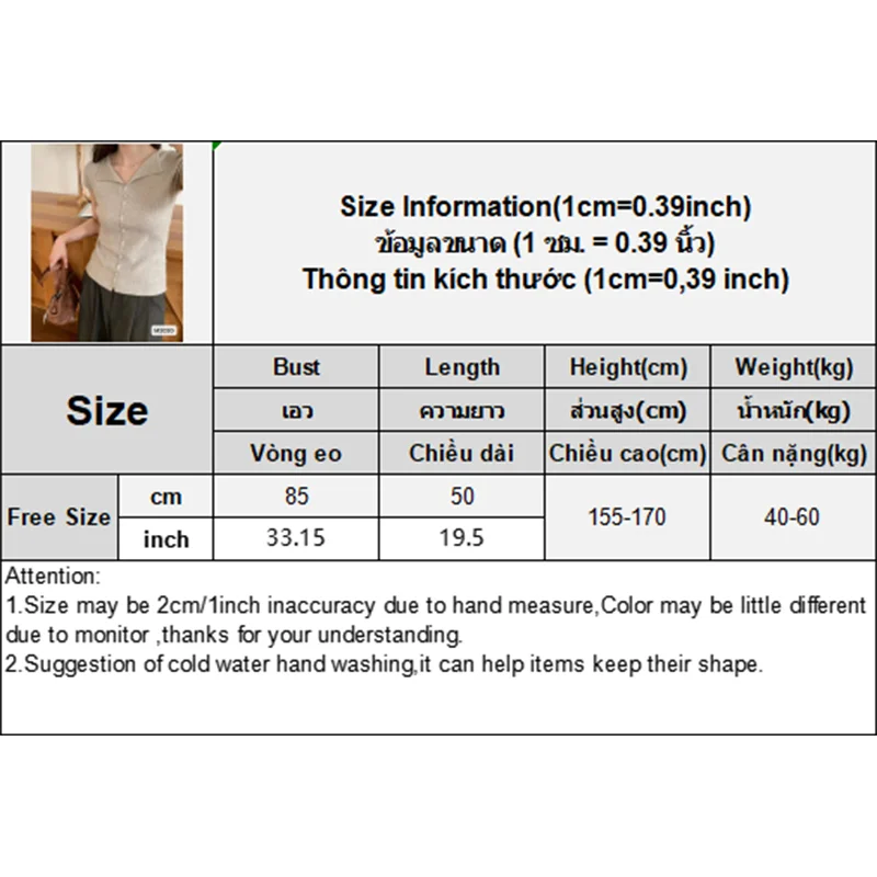 Style japonais coréen loisirs mode couleur unie élastique coupe ajustée décontracté bouton revers tricoté à manches courtes T-Shirt pour les femmes