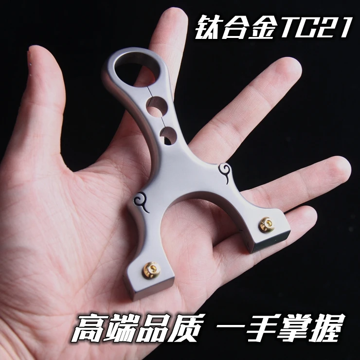 

All-titanium Alloy Catapult Flat Leather Slingshot Without Tying Fast-pressing Clips on The Flat Rubber Band In Seconds