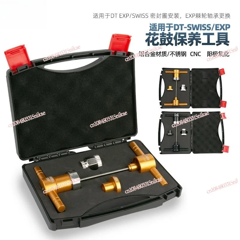 DT-EXP Planetary Ra…