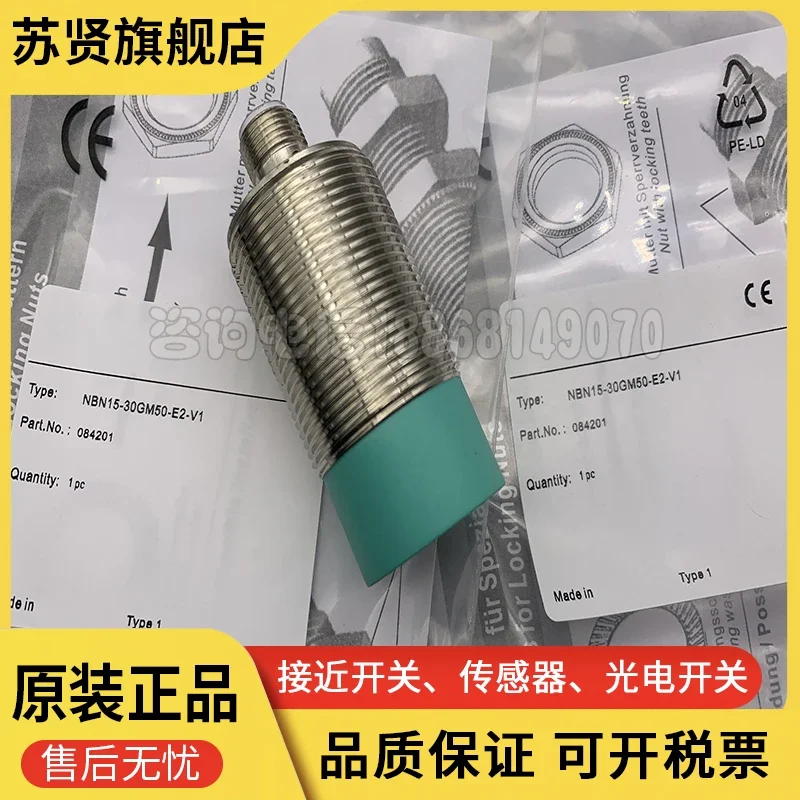 

NBN15-30GM50-E0-V1 NBN15-30GM50-E2-V1 brand is ZCHSHE