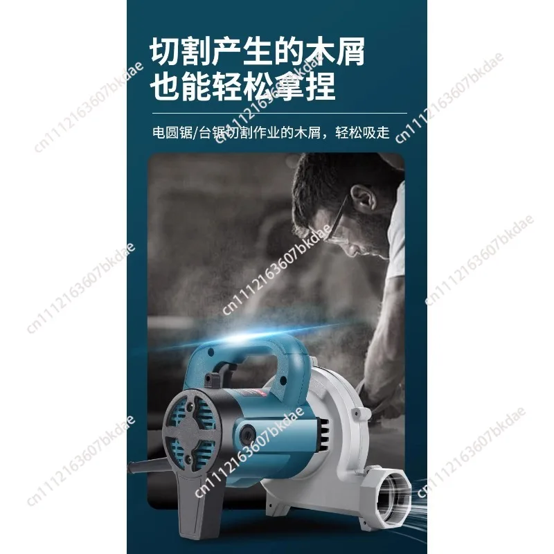 220V High Power Slotting Machine Vacuum Cleaner Industrial Dust Collector Grinder Blowing And Suction Dual-use
