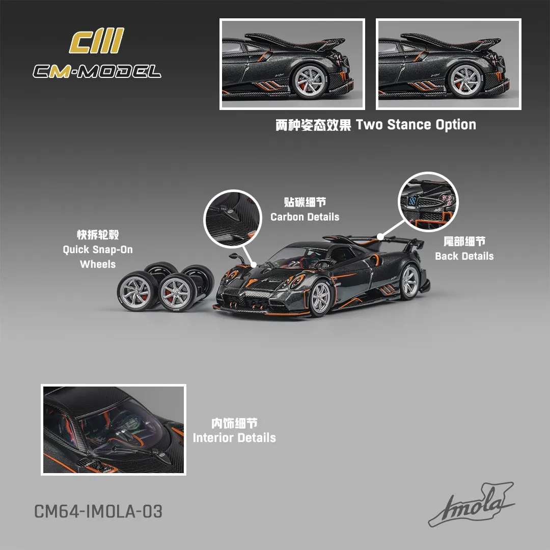 

CMModel 1/64 Diecast Pagani Imola Metal Gun gray