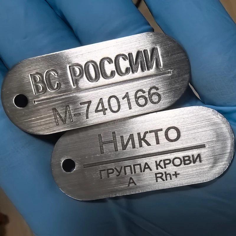 

Original Russian Military ID Tag Replica for Call of Duty Outdoor Camping Travel Accessories Military Fan Gear Metal Badge