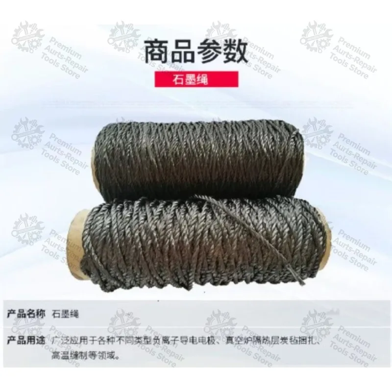 Diameter Φ 2 / 3 / 4 / 5mm Heat Resistant high strength Carbon Fiber Rope length3/5/10M