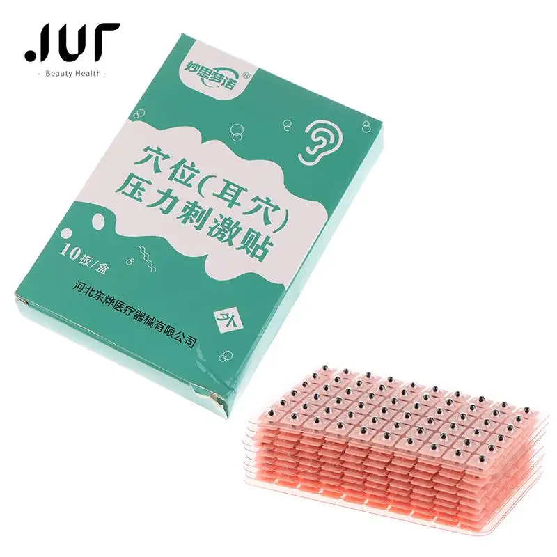 600Pcs Magnetic Beads Therapy Auricular Ear Auriculotherapy Acupuncture Therapy Ear Vaccaria Seeds Stickers Weight Loss Slim