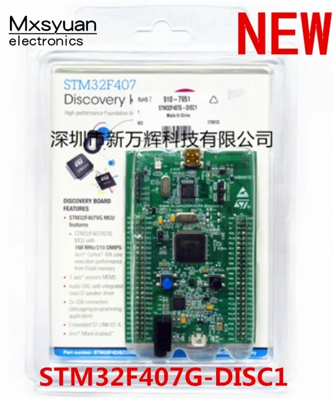 1pcs STM32F407G STM32F407G-DISC1 STM32F4DISCOVERY Novo original