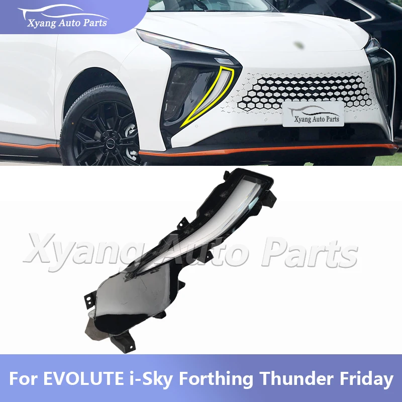 Front Bumper DRL Lower Light For Dongfeng Forthing Thunder Evolute i-Sky SX5G-4112310 SX5G-4112320