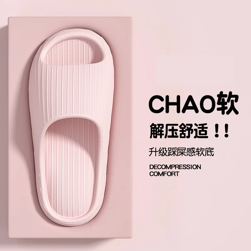

Quiet and noise-free，Eva Slippers - women's home-use thick-soled bathroom cool slippers with anti-odor and anti-slip properties