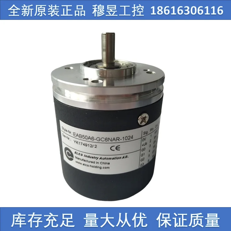 ELCO Absolute Encoder EVR90A12-H4PR-1024+1300. R001Q2 Genuine ELCO