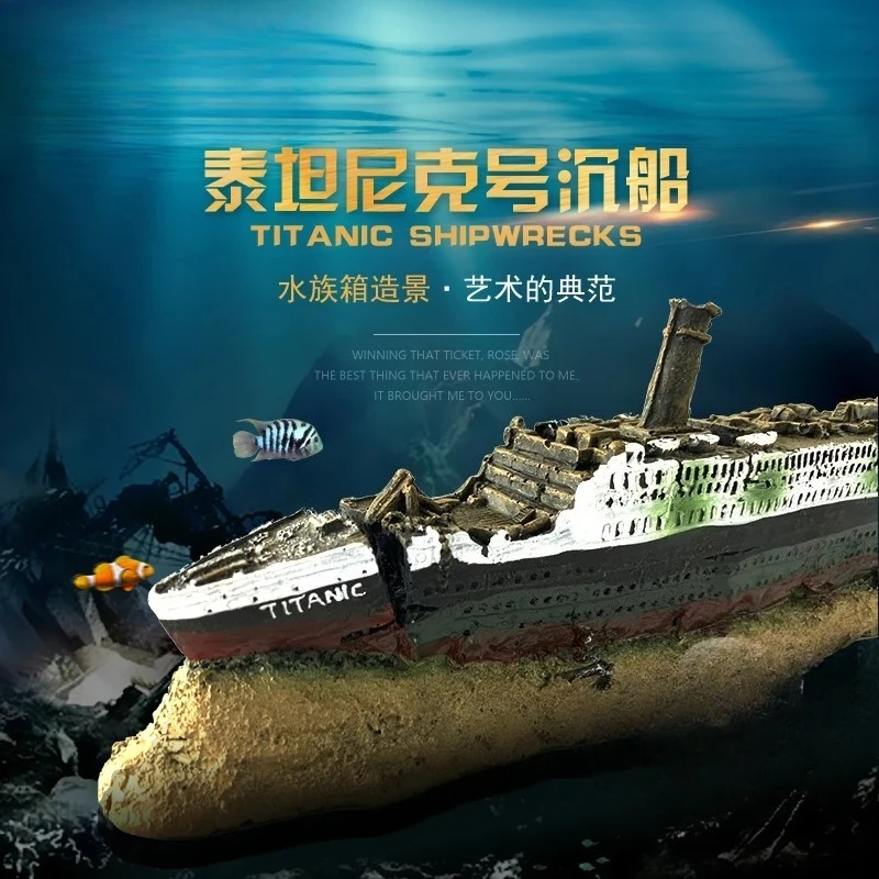 Ландшафтный орнамент для аквариума, сувенир из титанической смолы, украшение для аквариума, Тиданский разпущенный венок Ландшафтный орнамент для аквариума, сувенир из титанической смолы, украшение для аквариума, Тиданский разпущенный венок