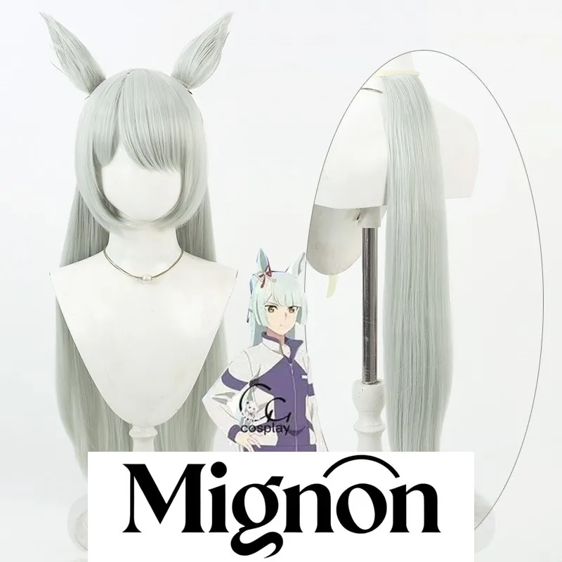 

Uma Musume Pretty Derby Fuji Masaka March Cosplay Wig Same Color Ears Tail