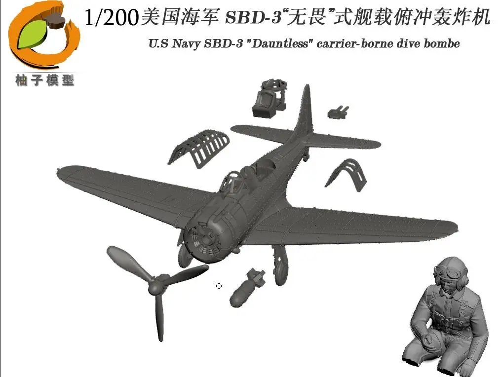 YZM Model YZ-014A 1/200 US Navy SBD-3 