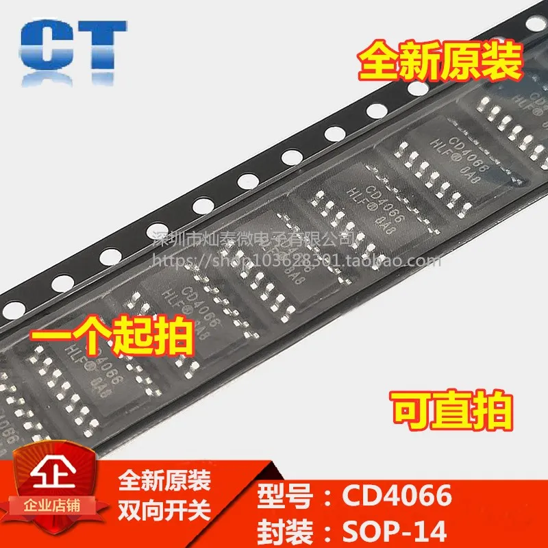 CD4066BM    CD4066 CD4066  SOP14 IC    10PCS
