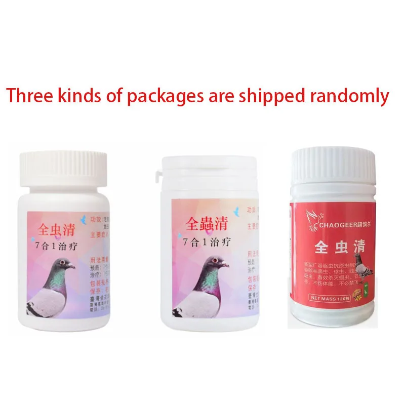 Pigeon whole worm Clear 50g bird in vitro and in vivo deworming nematode, roundworm, fluke nutritional supplement