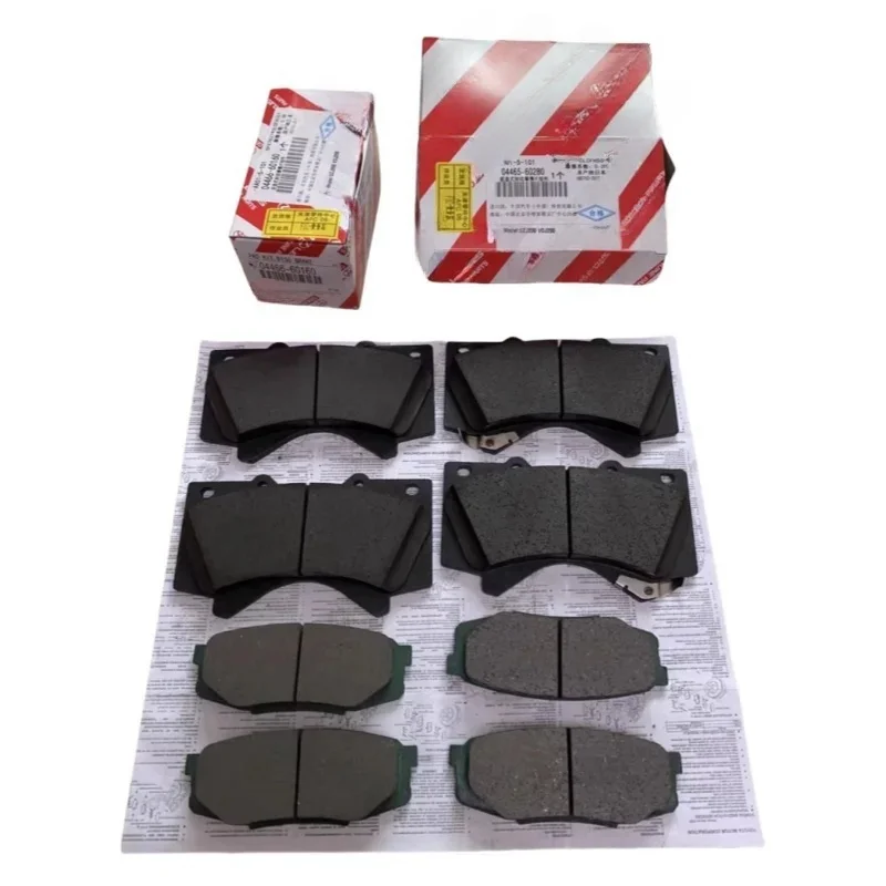 Подходит для Toyota LAND CRUISER Lexus LX 450 460 570 0446660160 0446560280   передние и задние тормозные колодки тормозные колодки