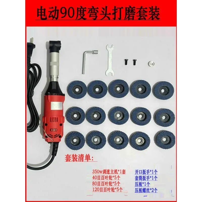 

90 Degree Elbow Electric Grinder Die Trimming Rust Removal Polishing Beauty Seam Engraving Machine Cutting