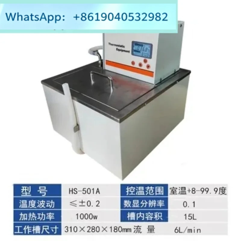Thermostat precise temperature control coolant circulating pump reaction bath thermostat circulator sink