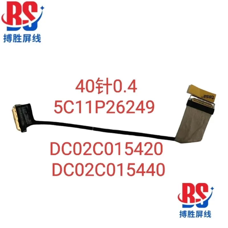 For Applicable Lenovo T16 Gen3 Gen4 screen cable 5C11P26249 DC02C015420 DC02C015440