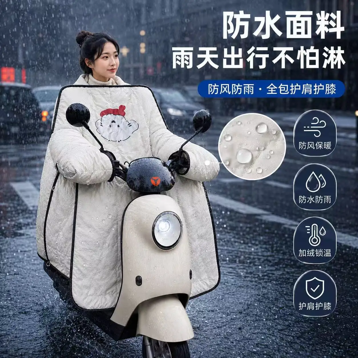 New Electric Vehicle Windshield Is All-inclusive Winter Enlarged Thickened Universal Velvet Cold-proof Motorcycles Windshield