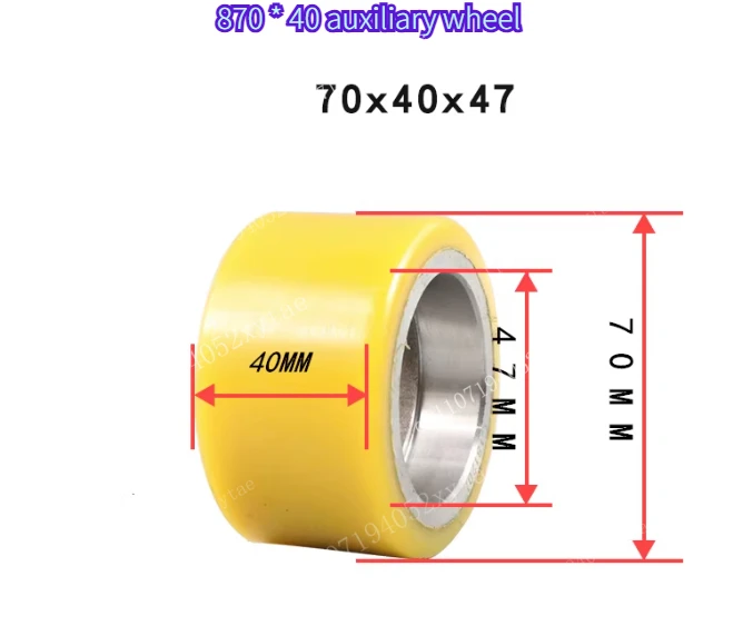 2pcs  Hangcha Little King Kong Electric Forklift Accessories 70*40 Auxiliary Wheel