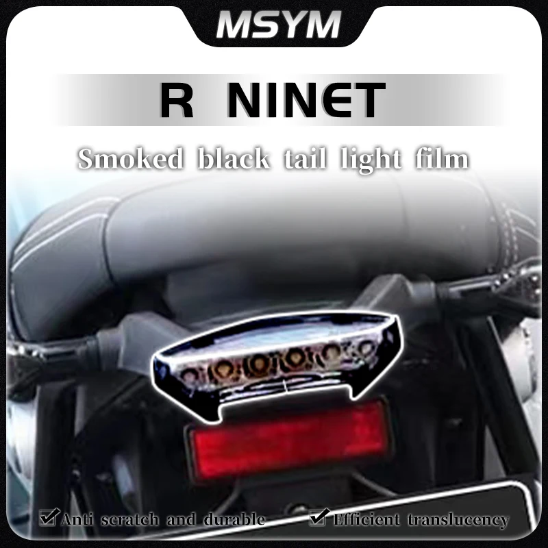 For BMW Latte R NineT light film instrument film transparent protective film sticker car sticker modification parts