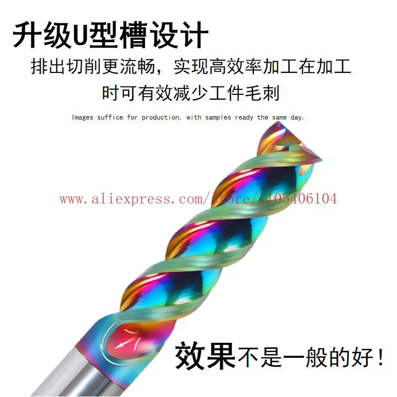65 degree U-groove aluminum milling cutter three-edge milling aluminum special cemented carbide colorful lengthening