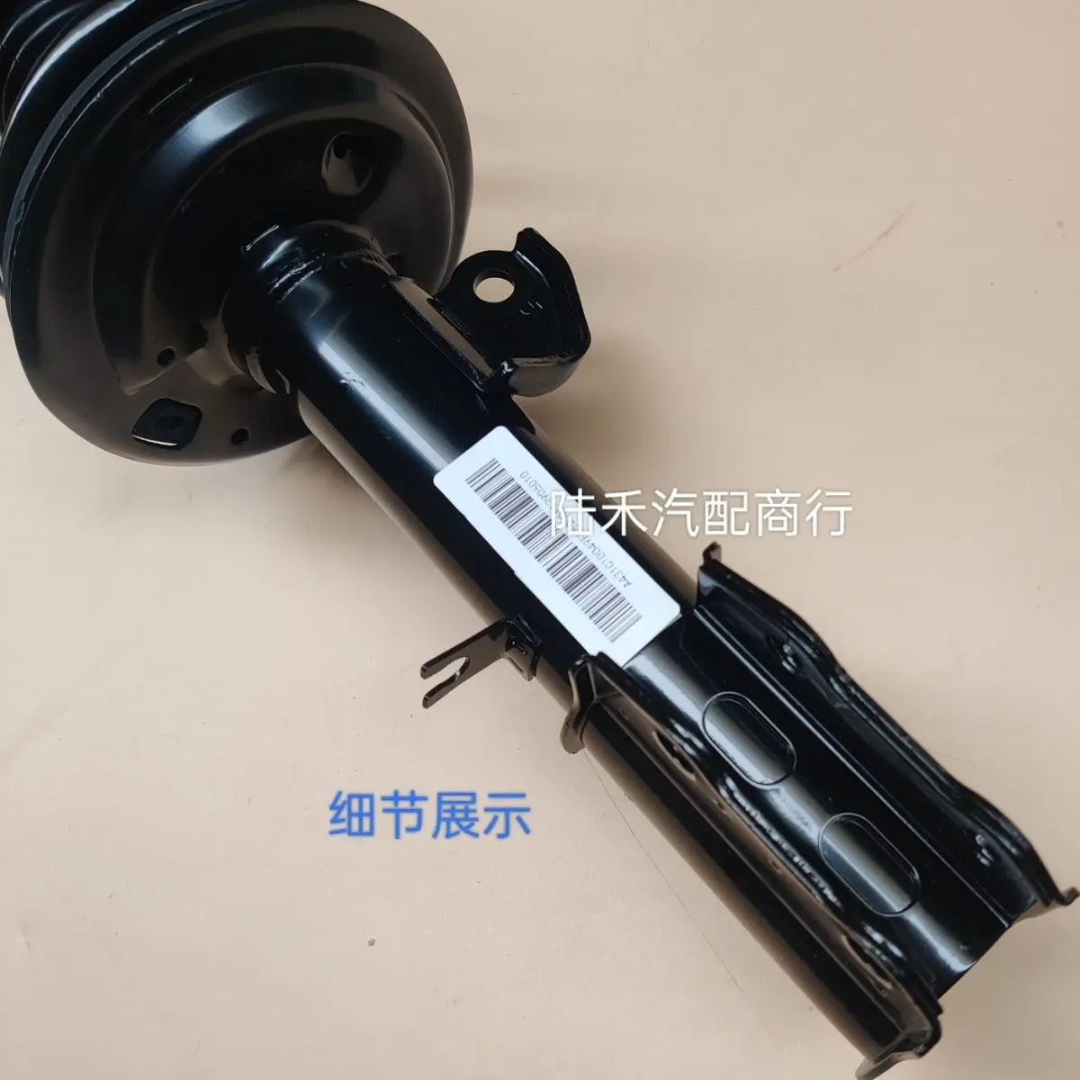 DONGFENG DFSK Glory 560 front shock Absorber