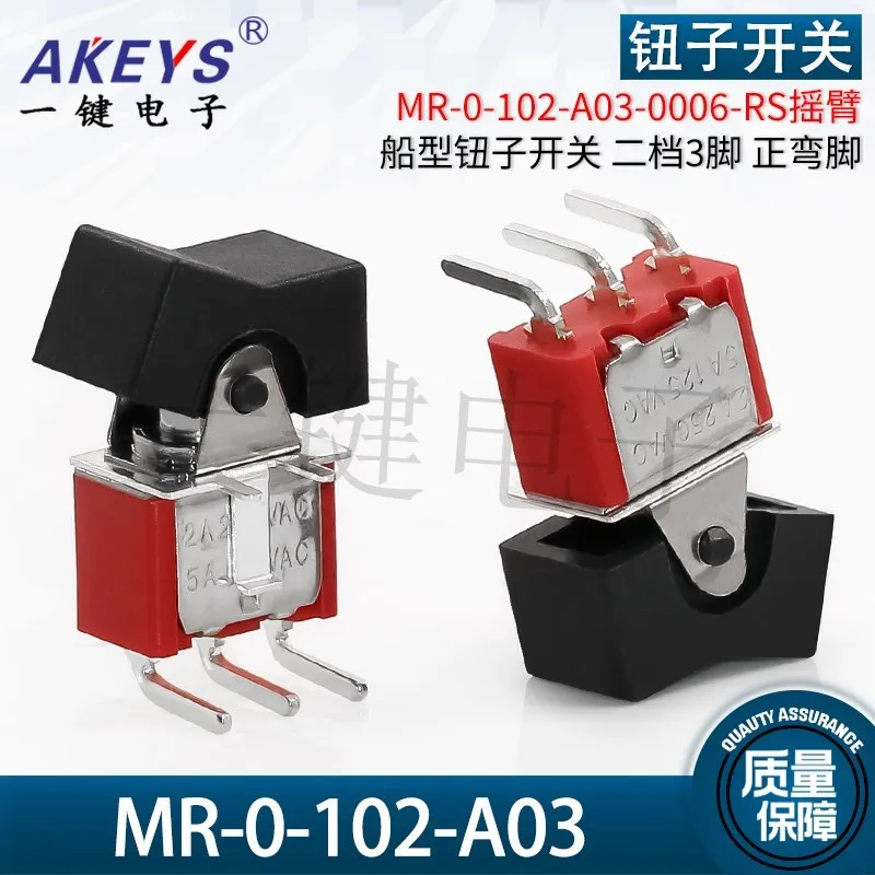 MR-0-102-A03-0006-RS Rocker Switch 3 Pin 2 Forward Curved Foot Cap Rocker Button Switch