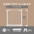 Suitable for 81-87cm
