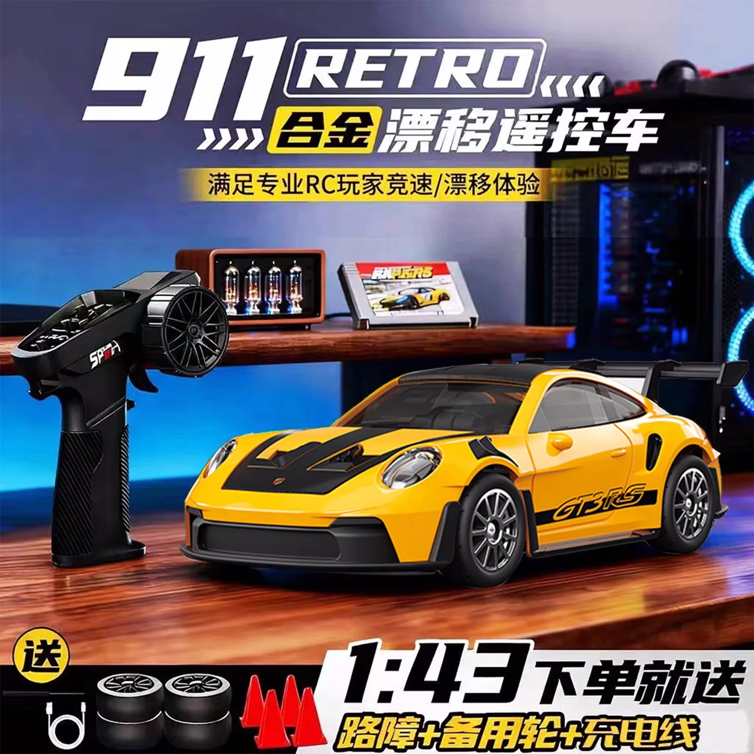 1:43 스케일 RC 자동차 2.4GHz 원격 제어 사륜구동 합금 드리프트 장난감 자이로스코프 포함 생일 선물용