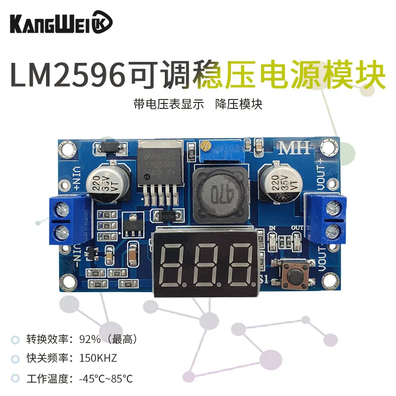 2pcs New DC-DC adjustable regulated power supply module LM2596 step-down module with voltmeter display blue plate