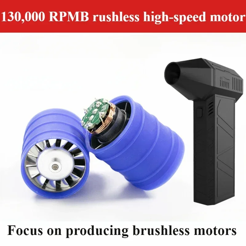 DC Brushless High Speed Motor Low Voltage DC12V 130000 RPM High Speed Brushless Motor Micro Turbofan Motor