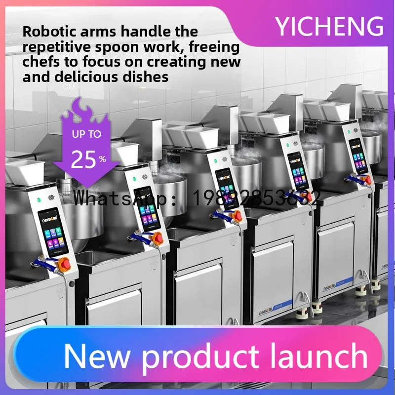 S5.12  Fully automatic stir-fry and cooking machine - commercial grade robot cook for chain restaurants