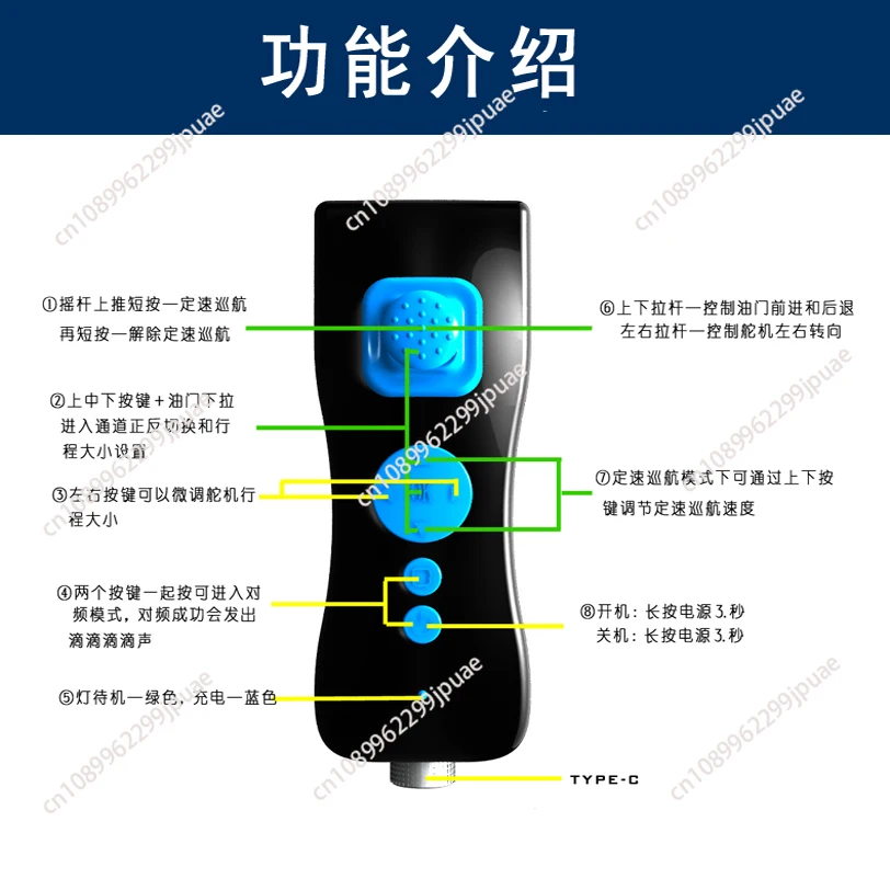 Remote Control Underwater Thruster for SUP Kayak with Electric Fin Steering and Reverse