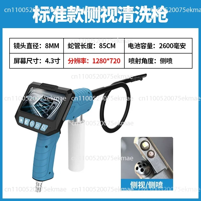 Automotive Air Conditioning Visual Cleaning Gun Engine Evaporation Box Endoscope Tools Equipment Spray Gun Cleaner Set