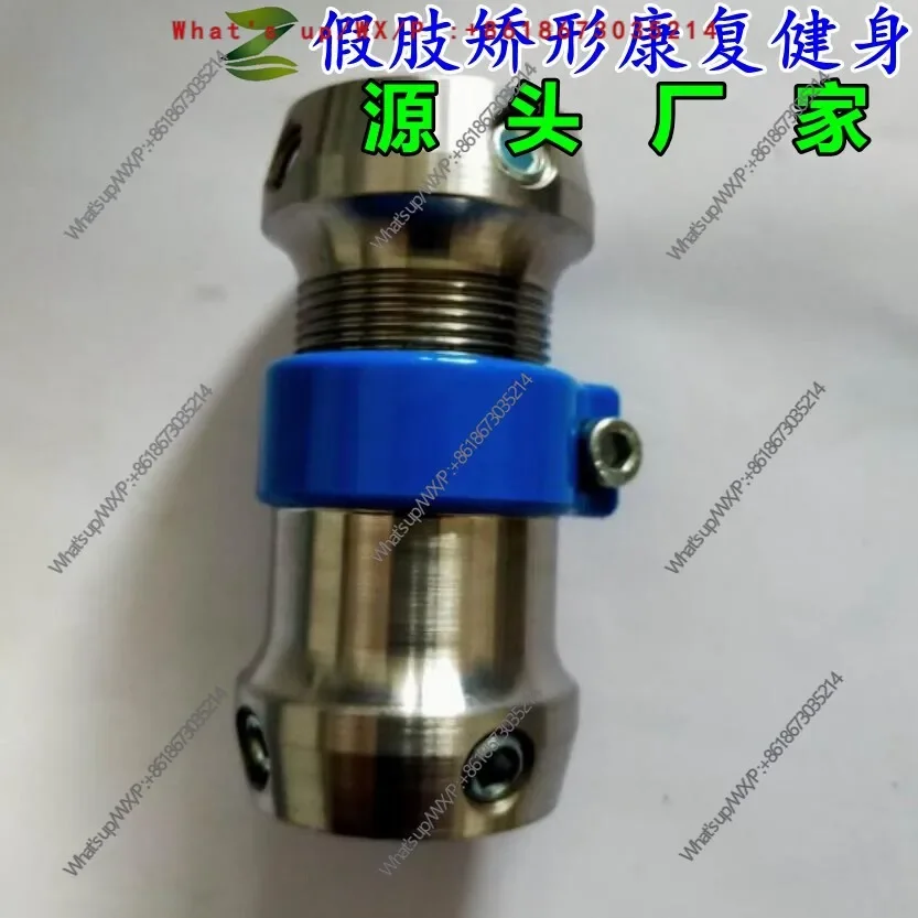 Prosthetic Height Adjustable Two-way Joint Parts Locking Connection Fastener Set Prosthetic Limb