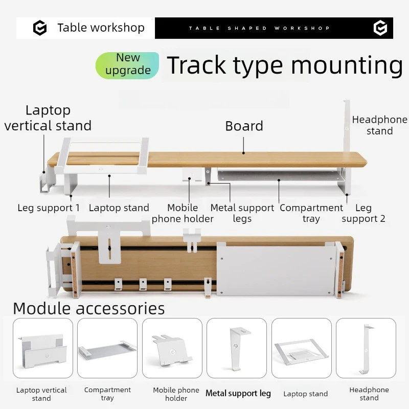 Rail Type Z3 Pro Set Stand Computer Height Increasing Stand Modular Display Elevated Rack Desktop Storage Accessories Kits